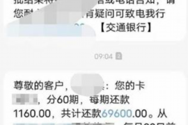 黄陂讨债公司成功追回初中同学借款40万成功案例